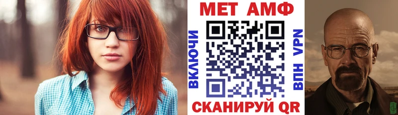 АМФЕТАМИН 98%  ссылка на мегу ТОР  Биробиджан 