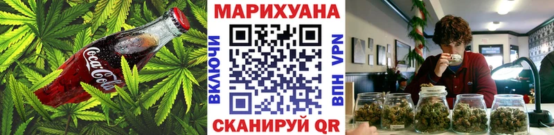 маркетплейс Telegram  Биробиджан  Печенье с ТГК марихуана 