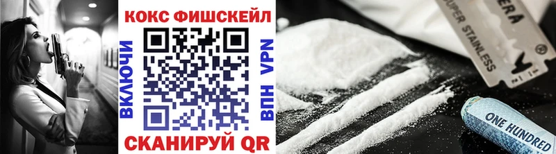 наркотики  Биробиджан  KRAKEN зеркало  Cocaine Columbia 