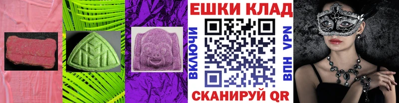 ЭКСТАЗИ DUBAI  Биробиджан 