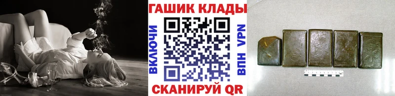 хочу Биробиджан ГАШИШ hashish