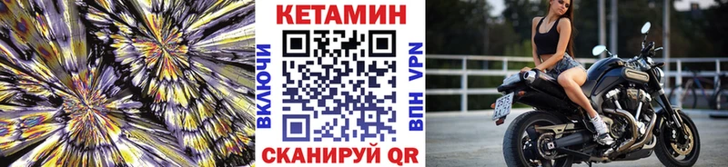 наркотики  Биробиджан  Кетамин ketamine 