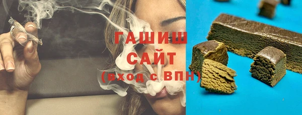 молекула духа Богородск