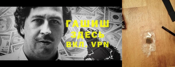 а пвп мука Бронницы