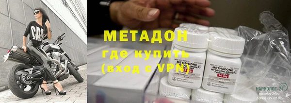 кокаин VHQ Богородицк