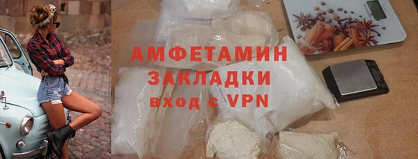 молекула духа Богородск
