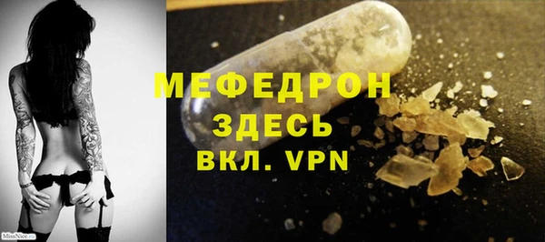молекула духа Богородск
