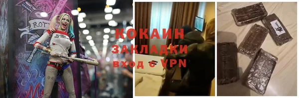 экстази Майский