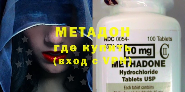 кокаин VHQ Богородицк