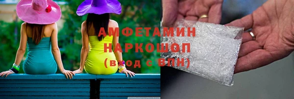 кокаин VHQ Богородицк