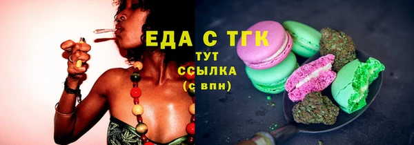 кокаин VHQ Богородицк