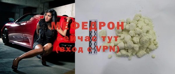 молекула духа Богородск