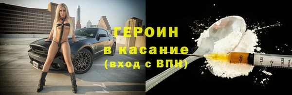 кокаин VHQ Богородицк