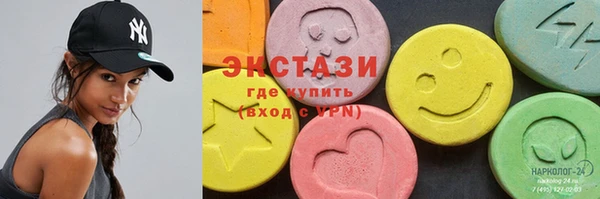 кокаин Бородино