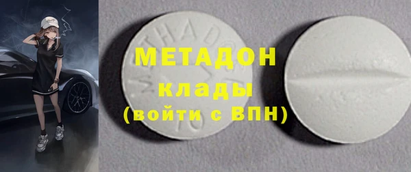 молекула духа Богородск