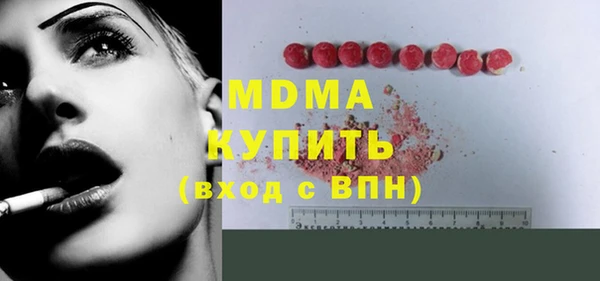 PSILOCYBIN Богданович