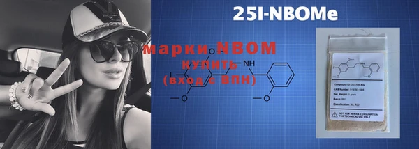 кокаин VHQ Богородицк