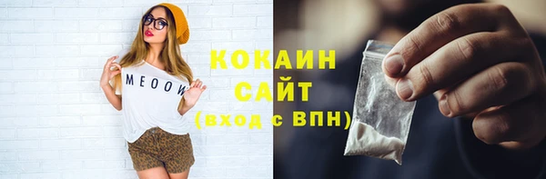 а пвп мука Бронницы