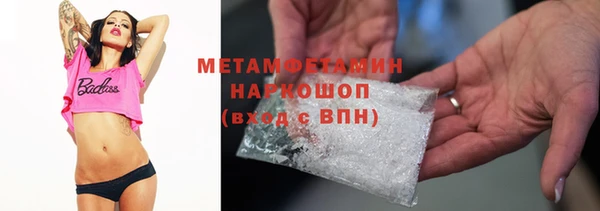 кокаин VHQ Богородицк
