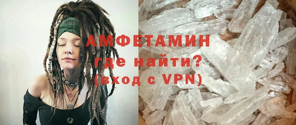 альфа пвп VHQ Бугульма
