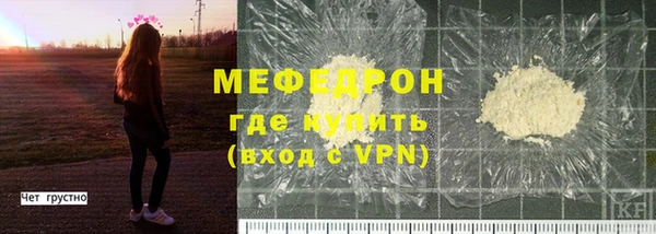 кокаин Бородино