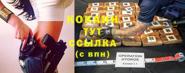 кокаин VHQ Богородицк