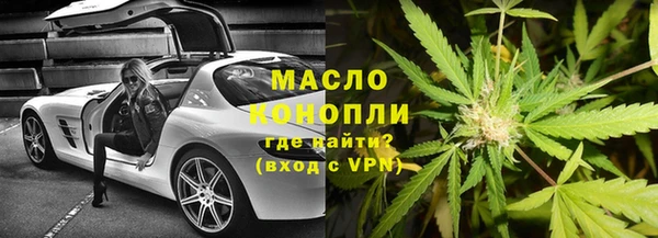 кокаин VHQ Богородицк