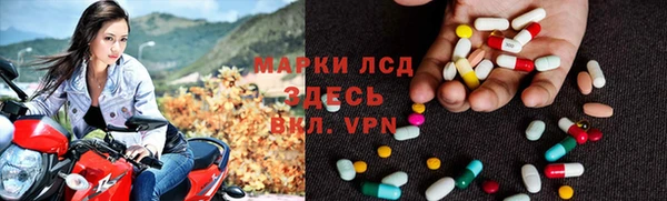 альфа пвп VHQ Бугульма