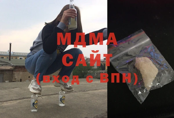 кокаин VHQ Богородицк