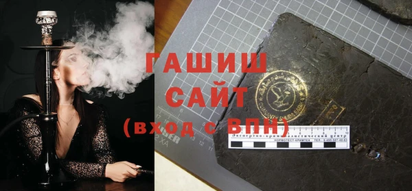гидра Магас