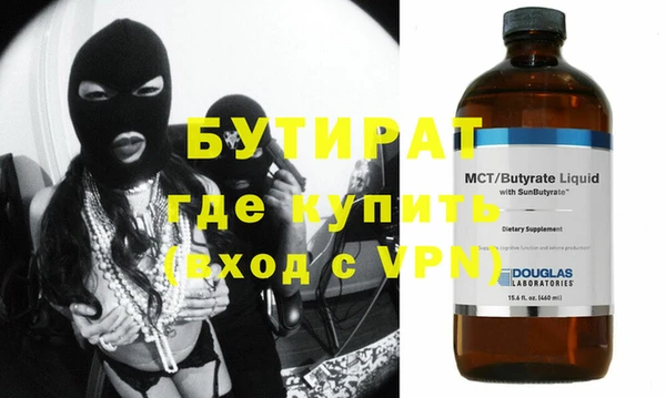 PSILOCYBIN Богданович