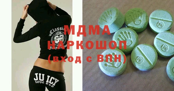 кокаин Бородино