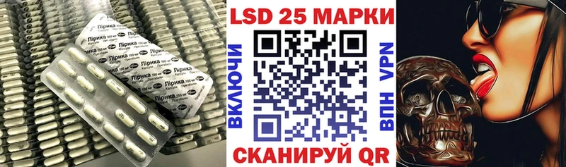 ЛСД экстази ecstasy  Биробиджан 