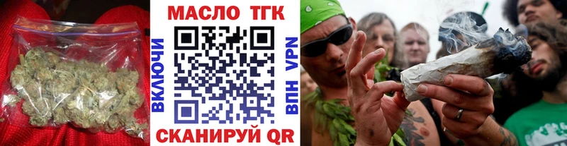 Дистиллят ТГК Wax Биробиджан