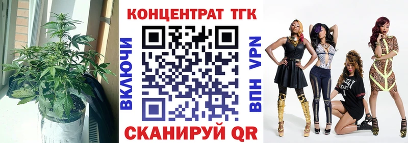 Дистиллят ТГК вейп  что такое   Биробиджан 