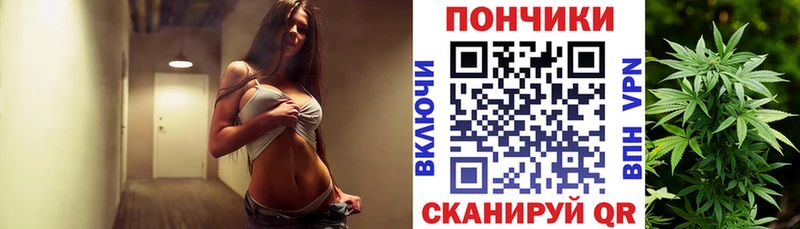 Марихуана тримм Биробиджан